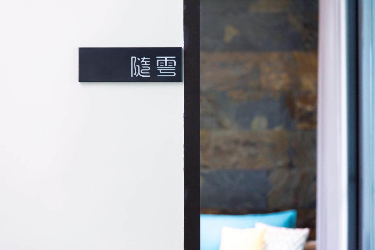 Follow The Cloud B&B Jialin Exterior photo